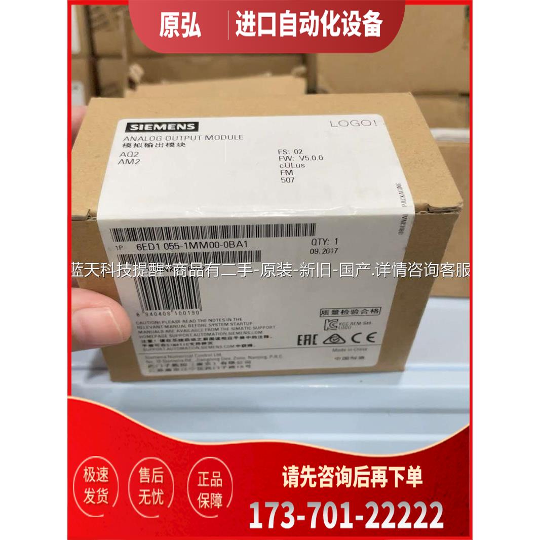 6ED1055-1MM00-0BA1【议价】