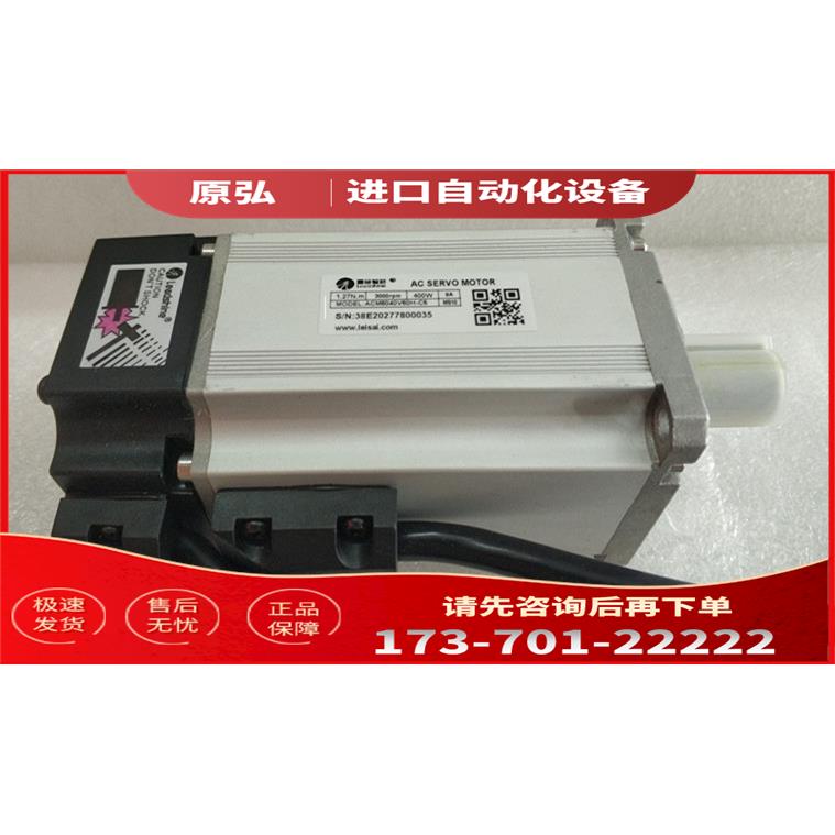 雷赛伺服器LD2-RS7015B 配伺服电机ACM6040V48G-C5【议价】