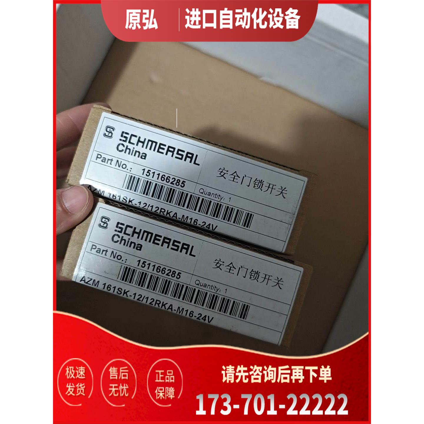 详询SCHMERSRL施迈赛AZM161SK-12/12RKA-【议价】