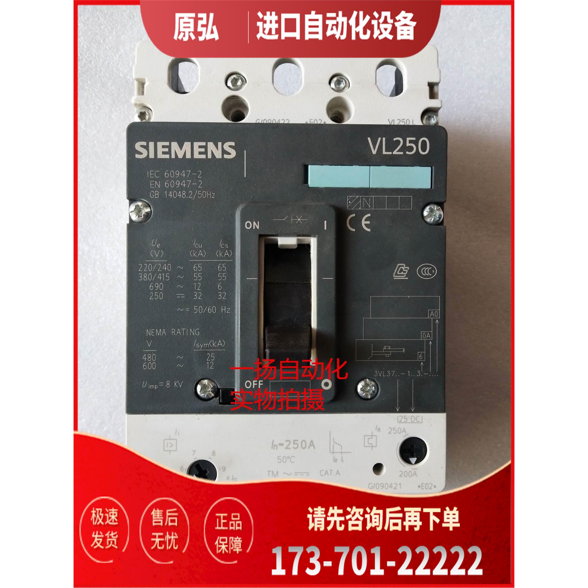 断路器 3VL3725-1AA36-0AA0 3VL3725-3AA36-0AA0【议价】