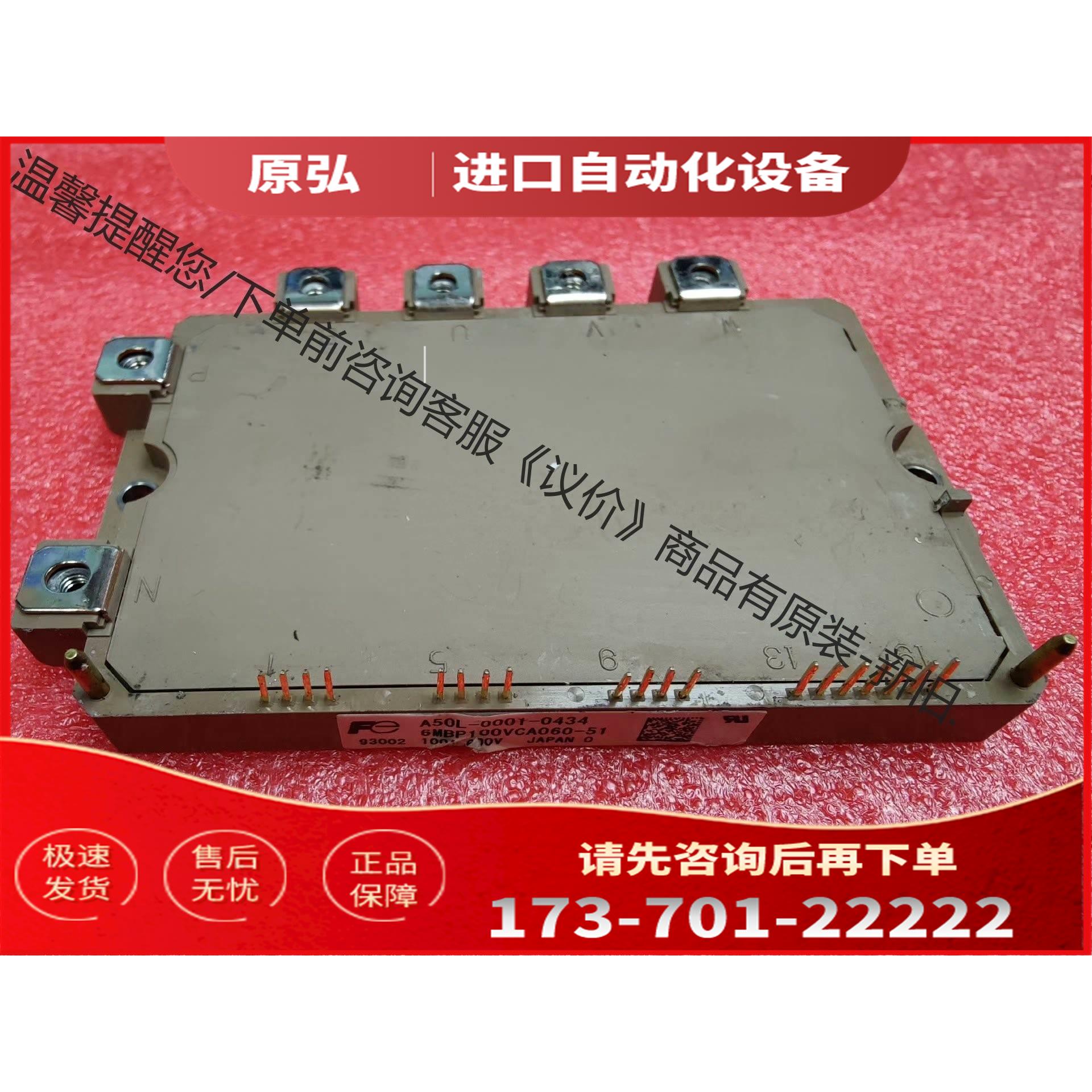 6MBP100VCA060-51【议价】