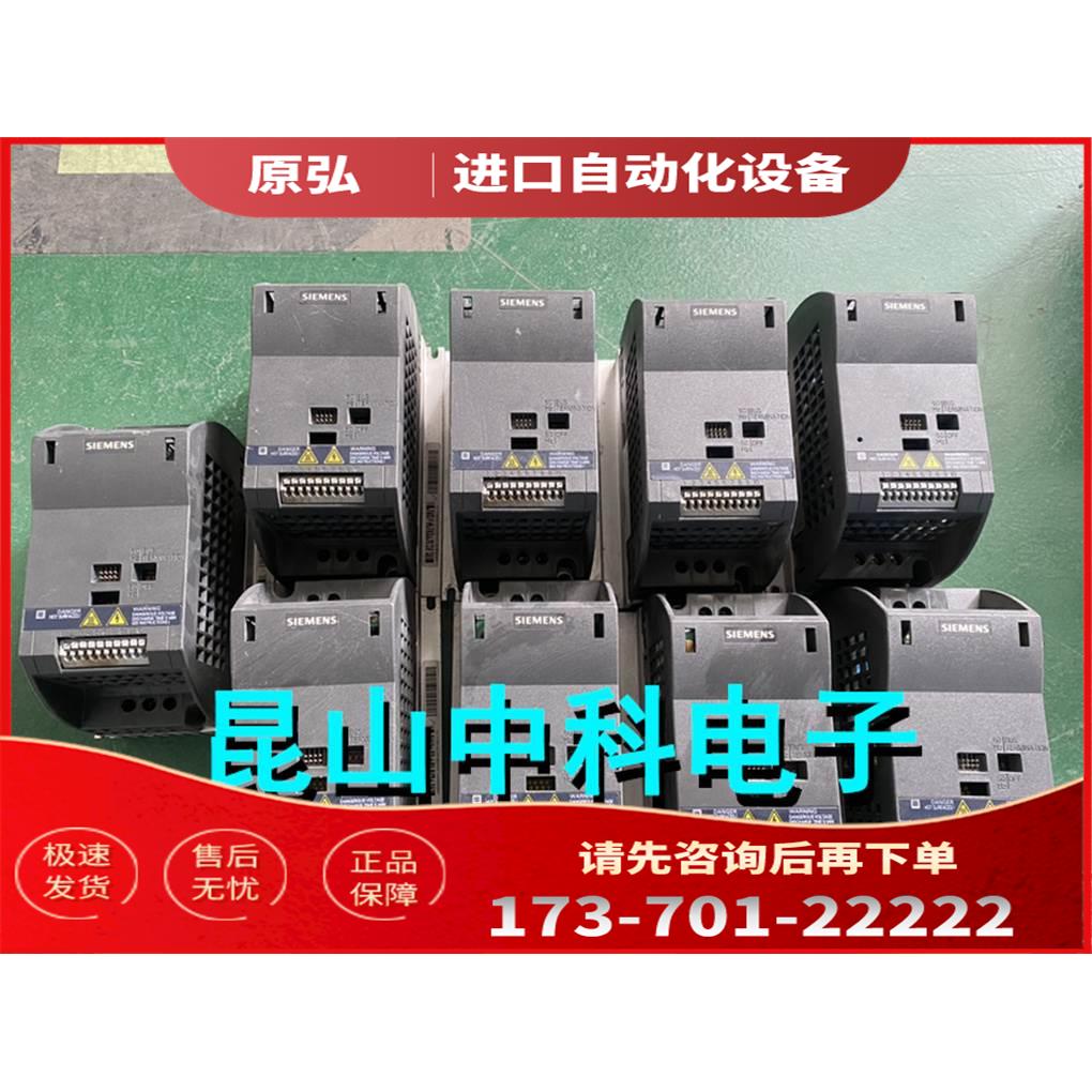 G110系列变频器 6SL3211-0AB12-5UA1 220v 0.25kw 【议价】