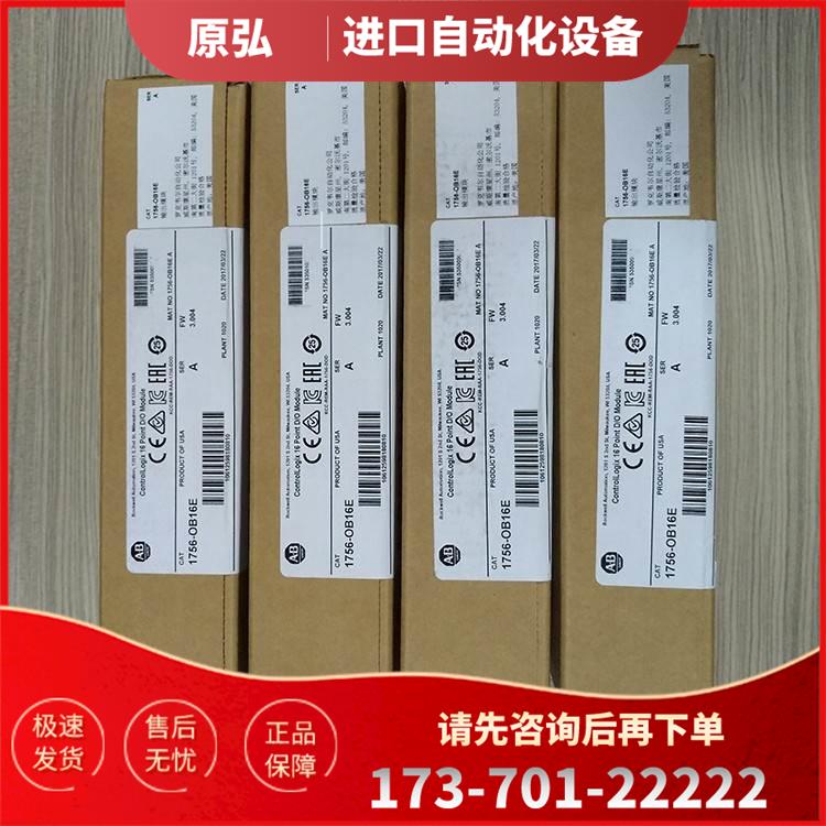 1756-OA8D AB ControlLogix 以太网 1756OA8D 【议价】