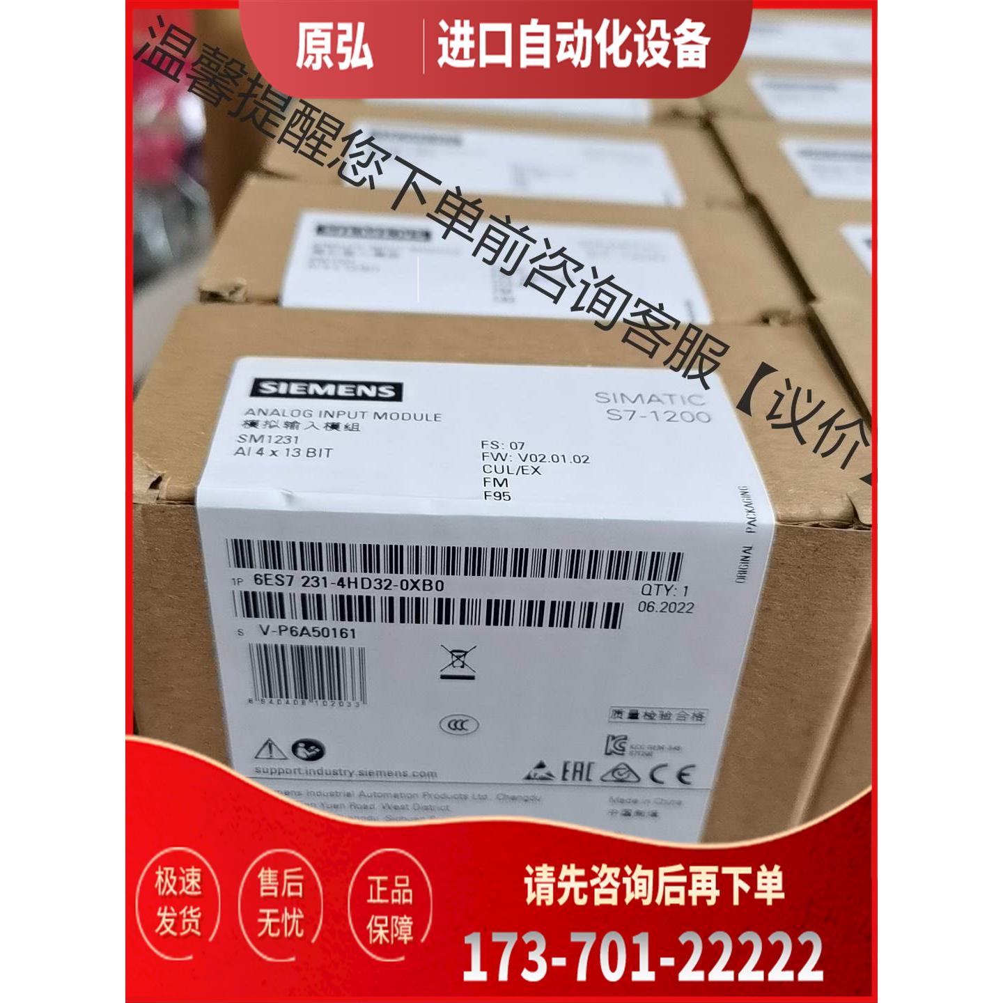6ES7 231-4HD32-0XB0【议价】