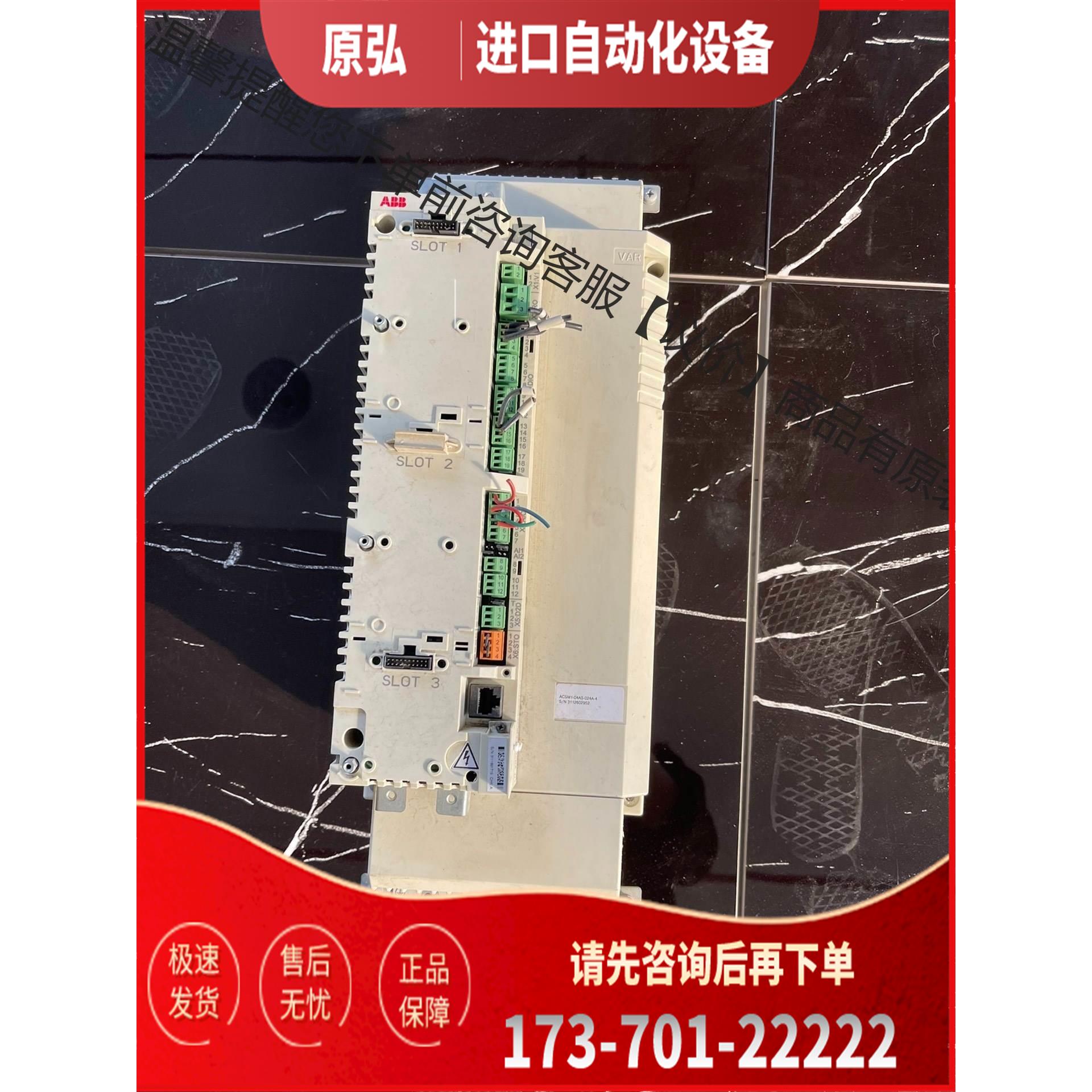 ACM1-04AS-024A-4 ABB变频器11KW 【议价】