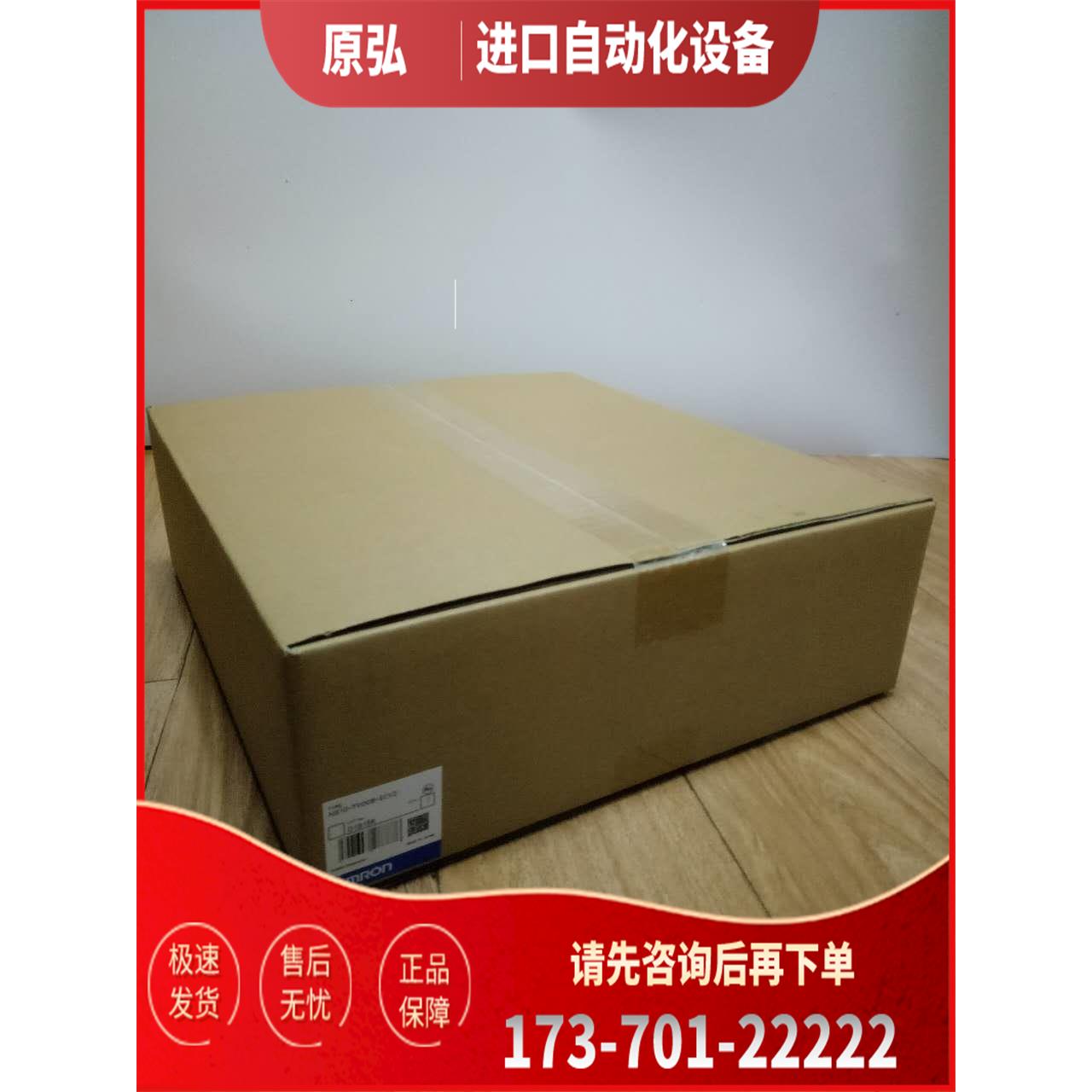 NS12-TS01B-V2/NS10-TV01B-V2 【议价】