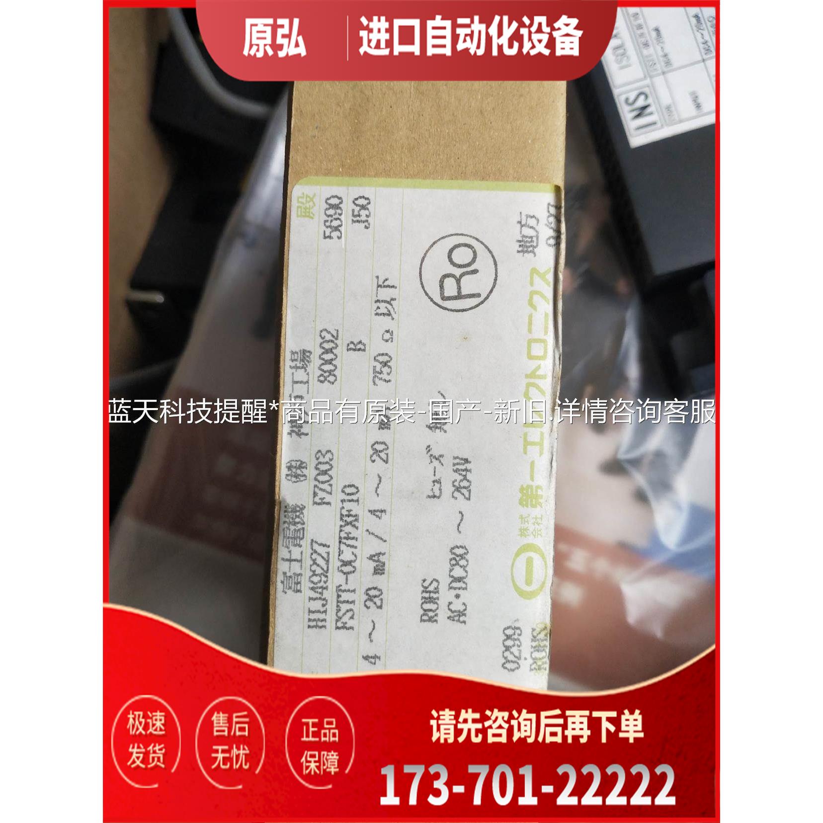 FSTT-0C7FXF10 变压器DALLCHI【议价】