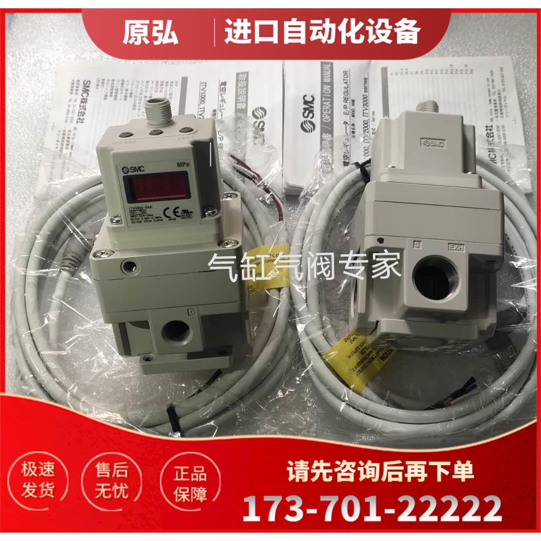 SMC比例阀ITV3050-314N ITV3030-213BL5 ITV3030-213BL【议价】