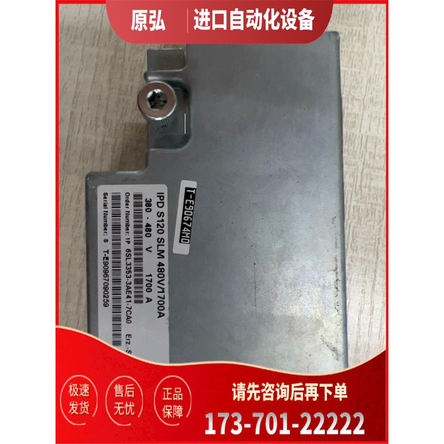 6SL3353-3AE41-7CA0 采集卡 处【议价】