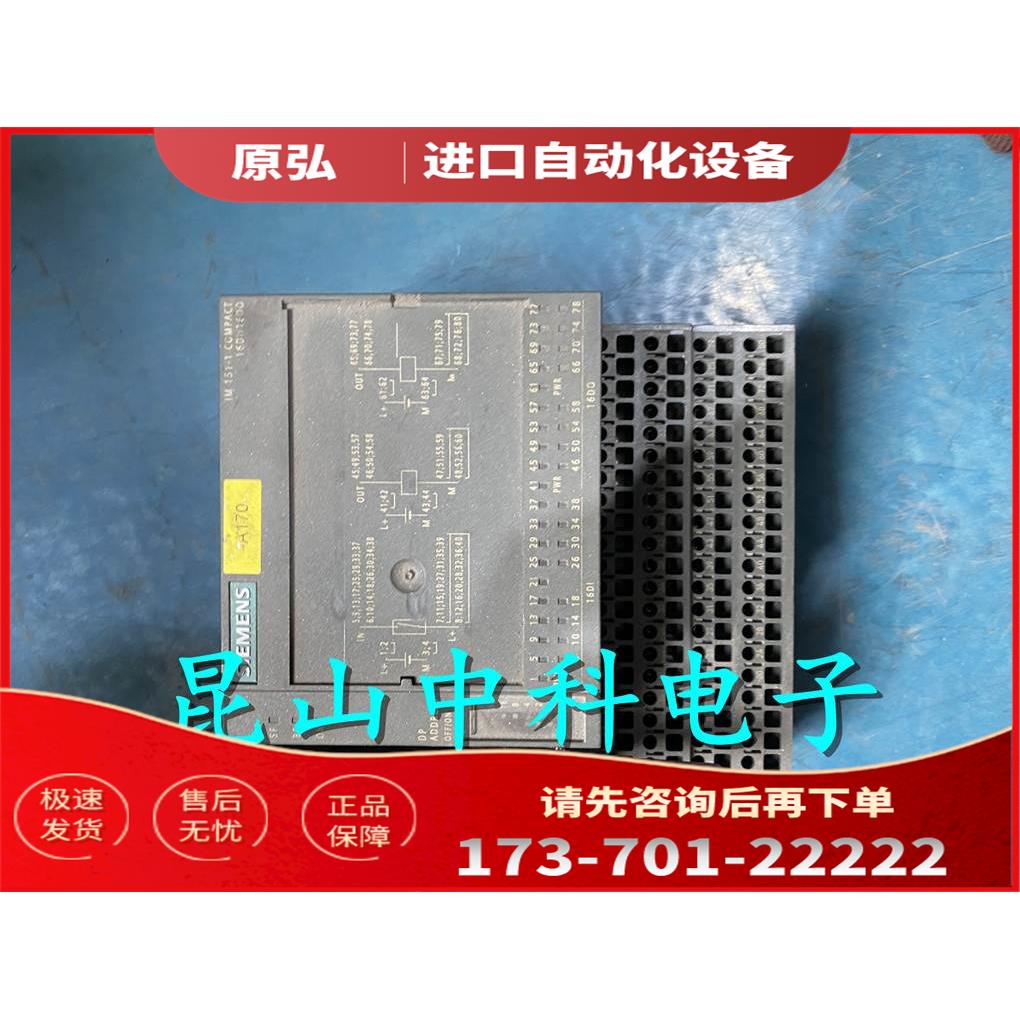 PLC 6ES7151-1CA00-3BL0+6ES7193-4DL00-0AA0 【议价】