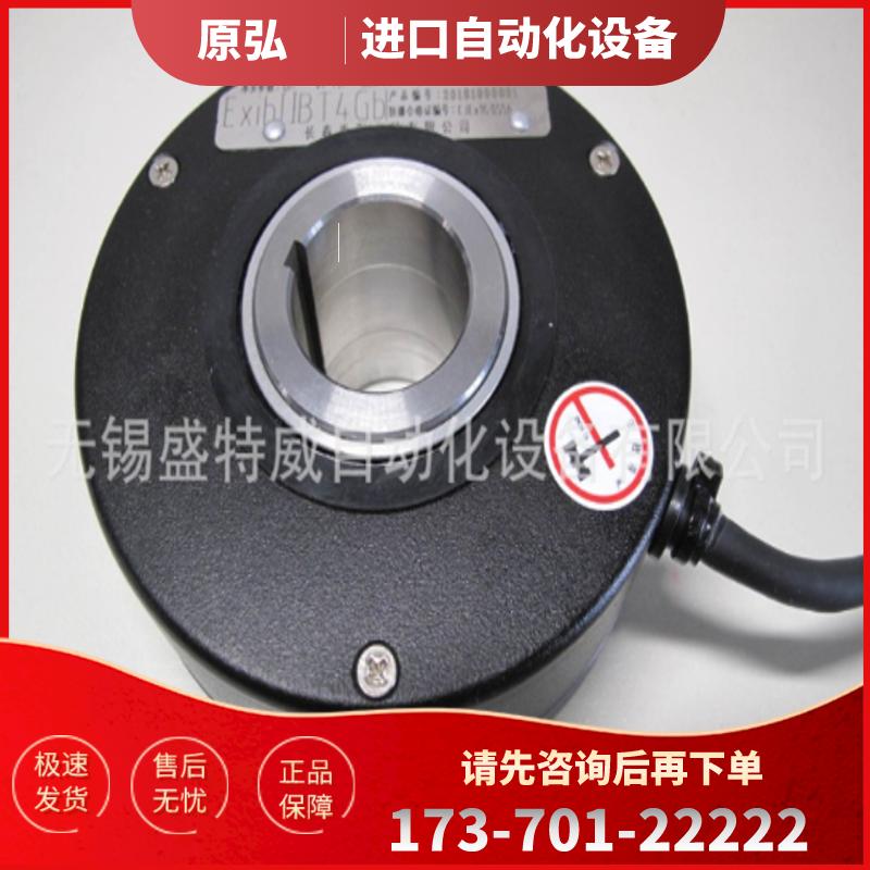 全新原装ZFL-H38-102.4BM-G8-26FD-2M-J 禹衡防爆【议价】