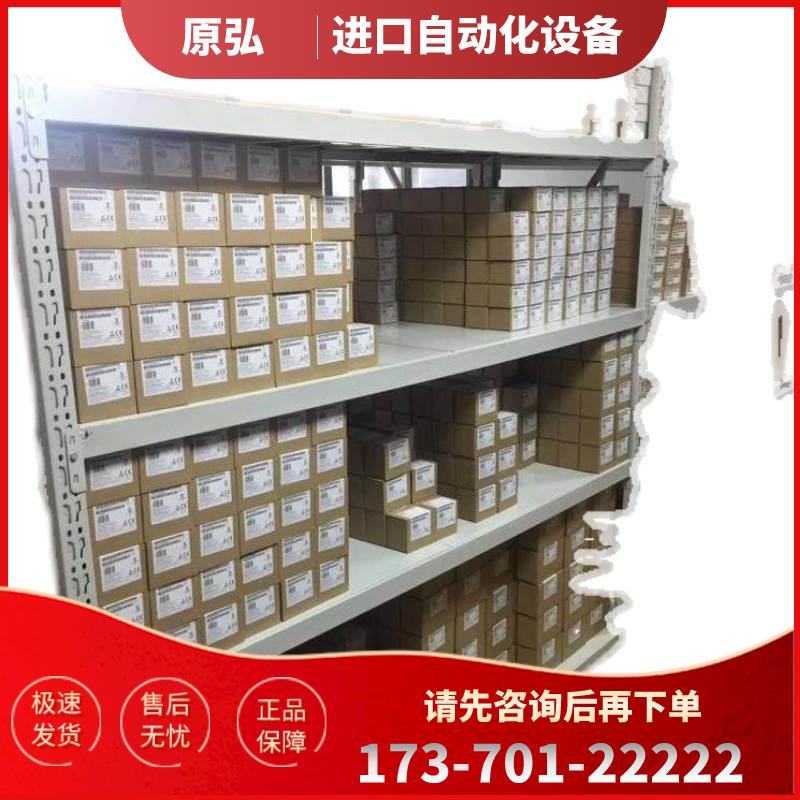 EM223CN 6ES7223 6ES7 223-1BL22/1PL22/1BH22/1PH22-0XA8/A0【议