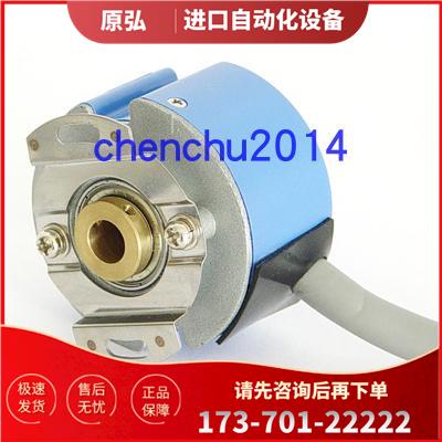 HC202500/0230F光电编码器8线中空5V锥孔9【议价】