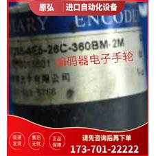 R25S-4E5-26C-360BM-2M编码器100-200-300-500-600-1000-1024【议