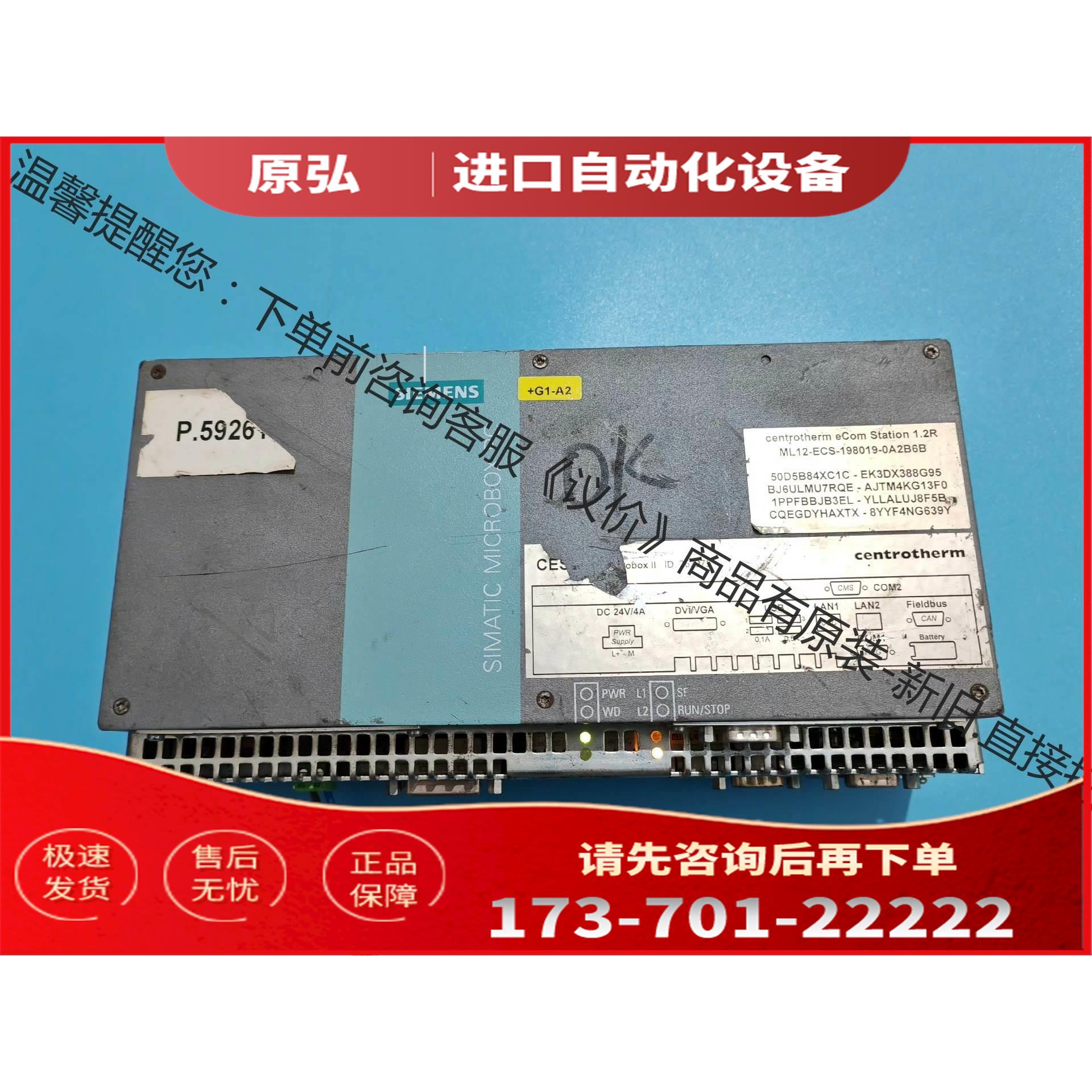 PC427B 6ES7647-7AD10-1AX0【议价】