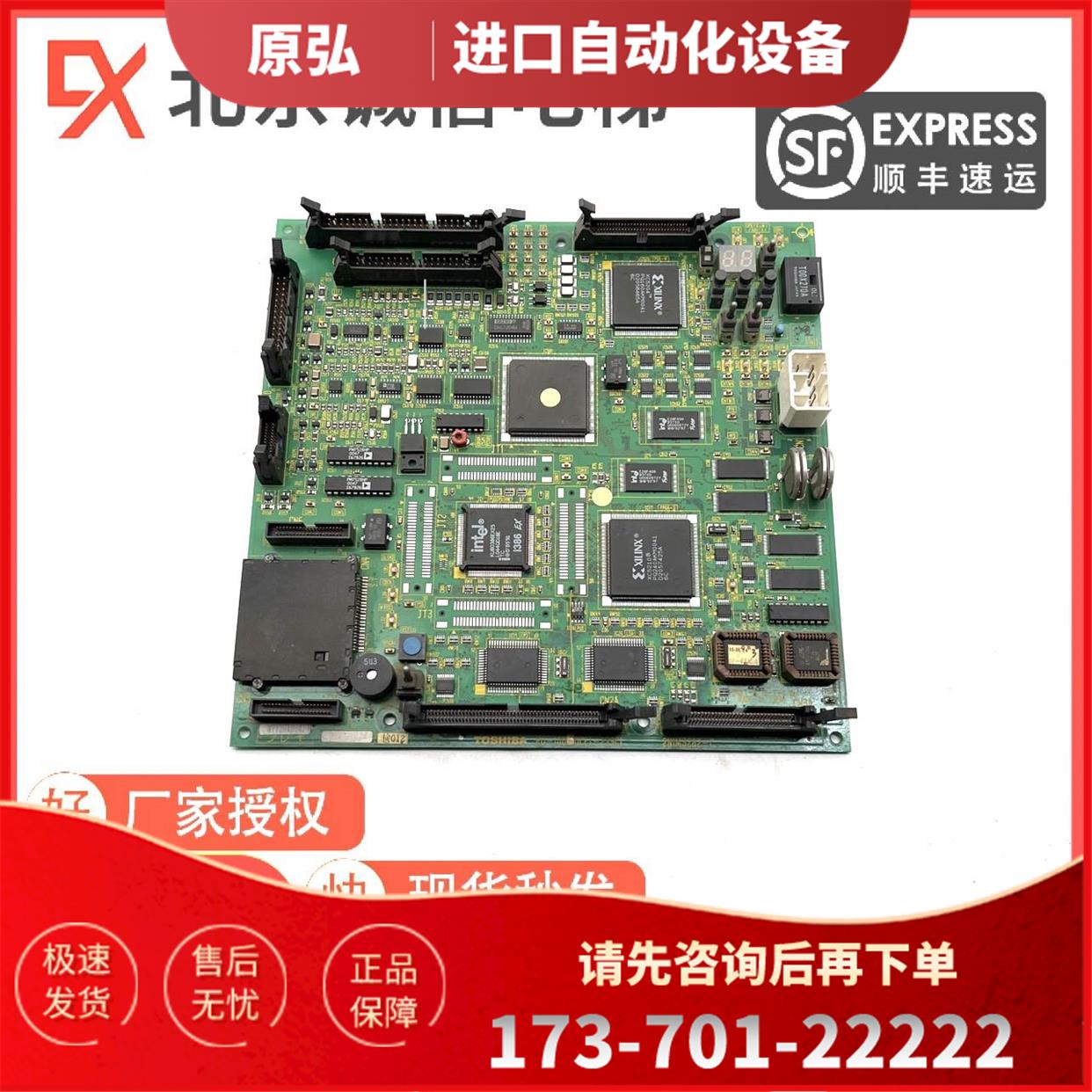 东芝电梯CV150板PU-100A UCE1-322C13 2N1M3282-C电梯配件【议价