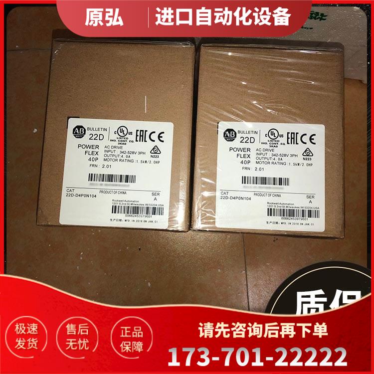 22D-D2P3N104 PowerFlex40P交流变频器0.75kW1 22DD2P3N104【议价