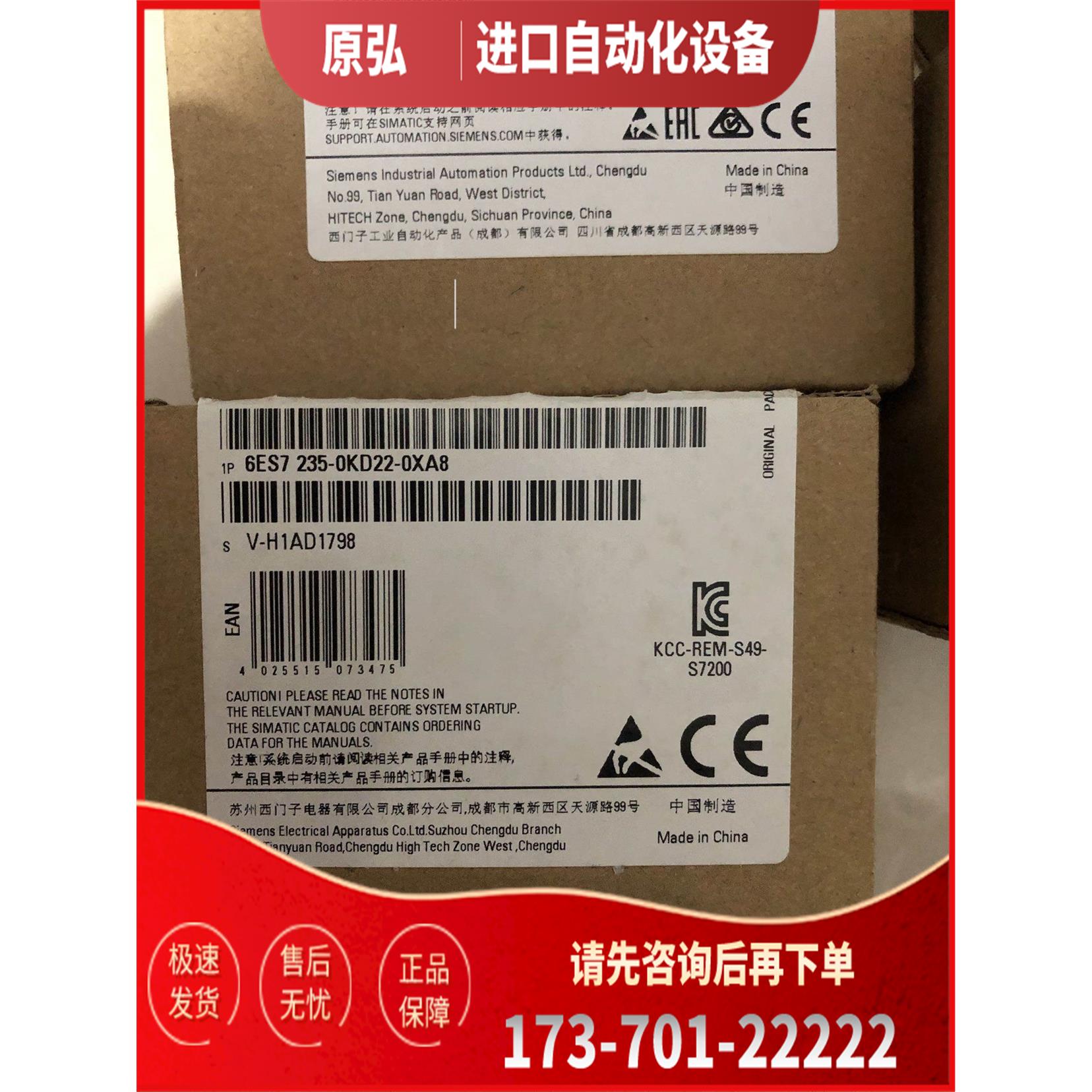 6ES7 235-0KD22-0XA8实拍【议价】