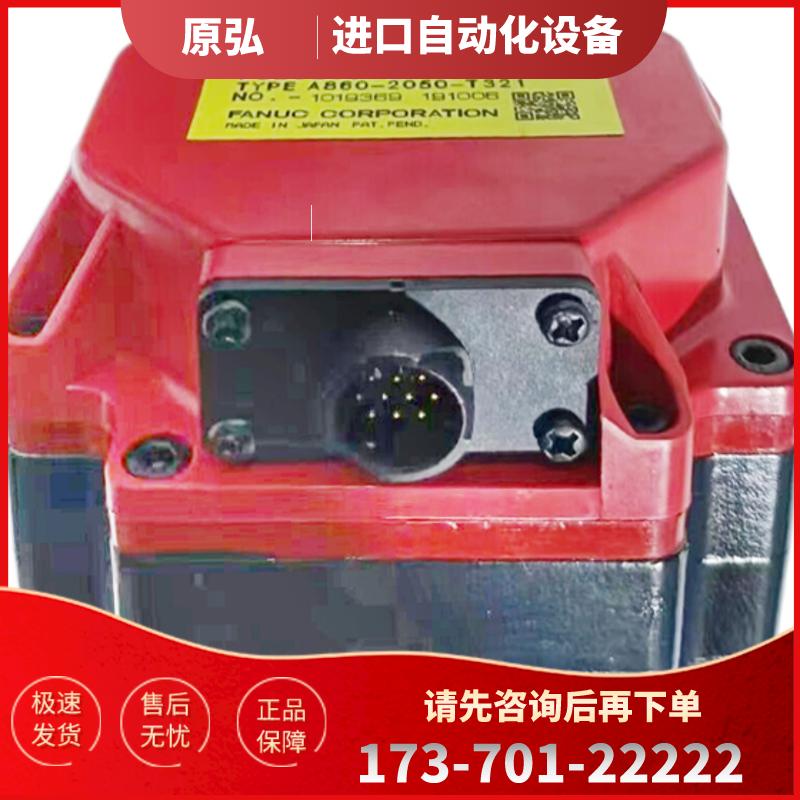 A06B-2216-B400#0100 0216-B000 B100 B200 B300 B5【议价】