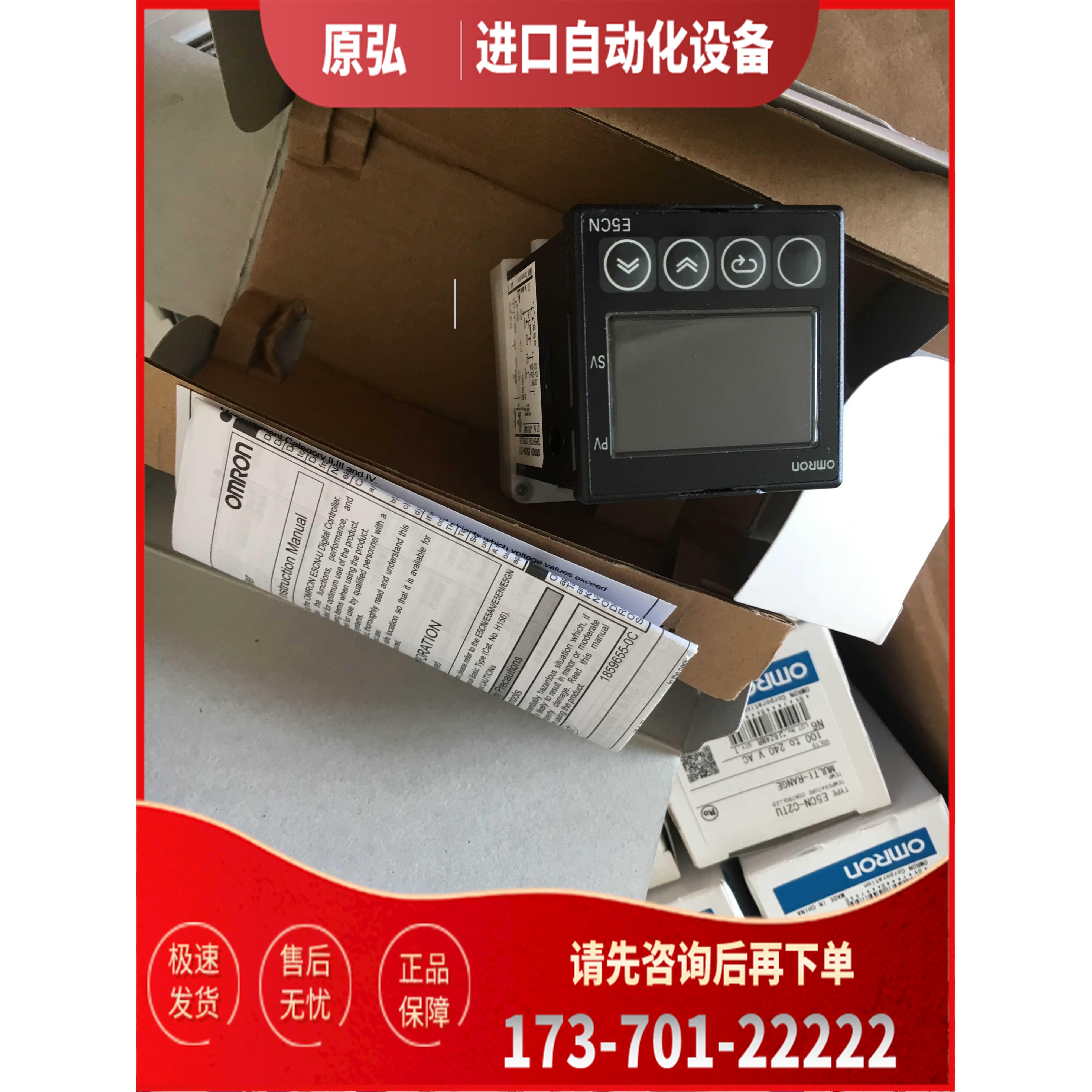 E5CN-QMT/RMT/RT/QT/RTD/QTD/RMTD/QMTD/CTD/C2T/CMTD/-500【议价