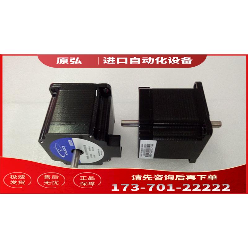 研控两相步进电机YK57XQ76-4008B 双轴适配器2D35M/2D45M【议价】