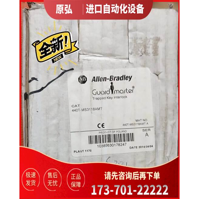 440T-MS3118ALR 440T-MS3118AMA 440T-MS3118AMT【议价】