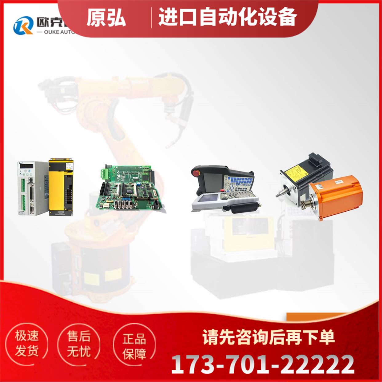夏普液晶显示屏 LM64P102 LQ084VIDG21 【议价】