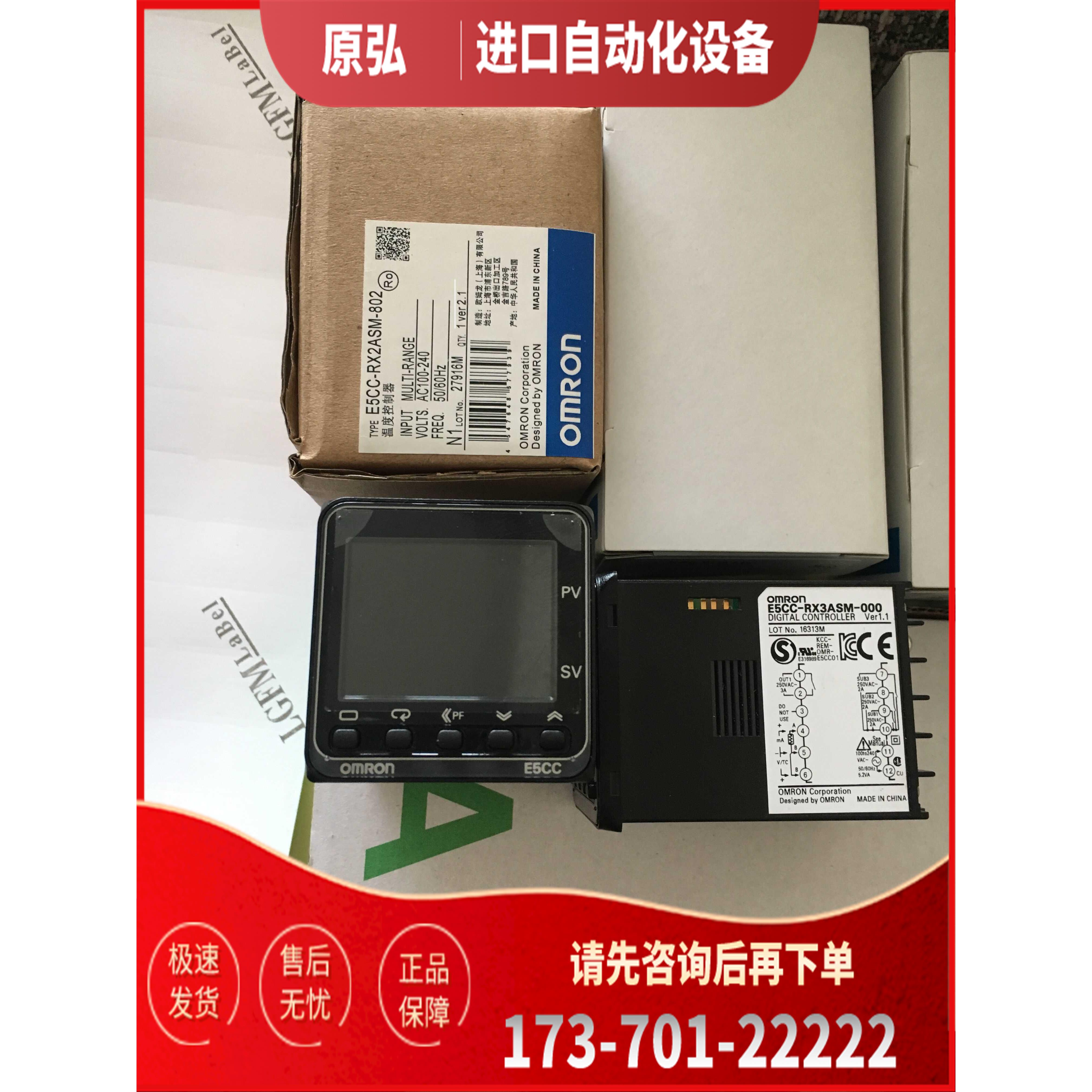 E5CC-RX0ASM/QX0ASM/RX3ASM/QX3ASM/CX2ASM/-000/001/2/005【议价