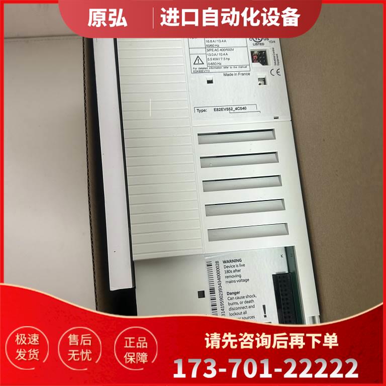 E82EV113-4C E82EV113K4C 伦茨变频器优惠为【议价】