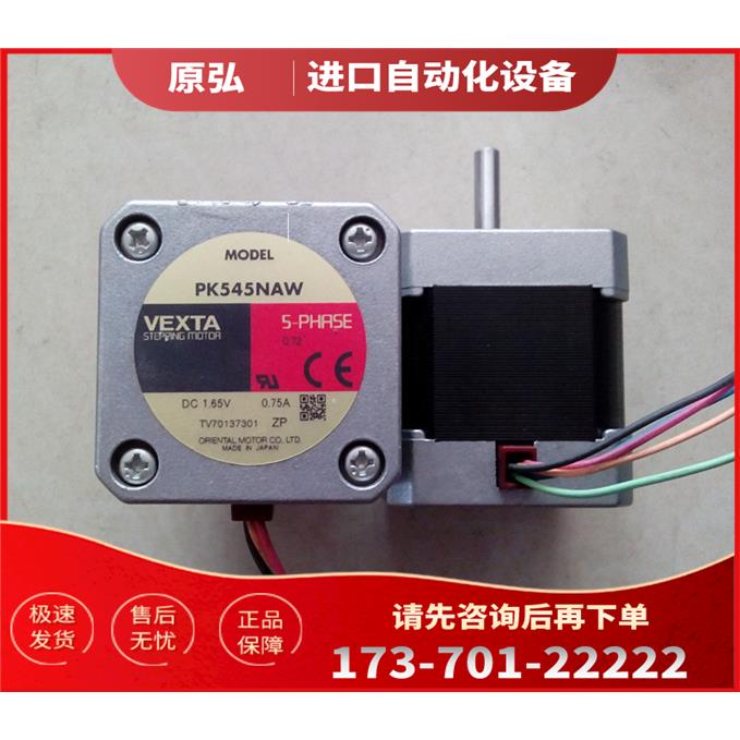 东方 PK544-A/PK54W/PK545NAW/PK545-NA/PK544-NA/PK544NAW【议价
