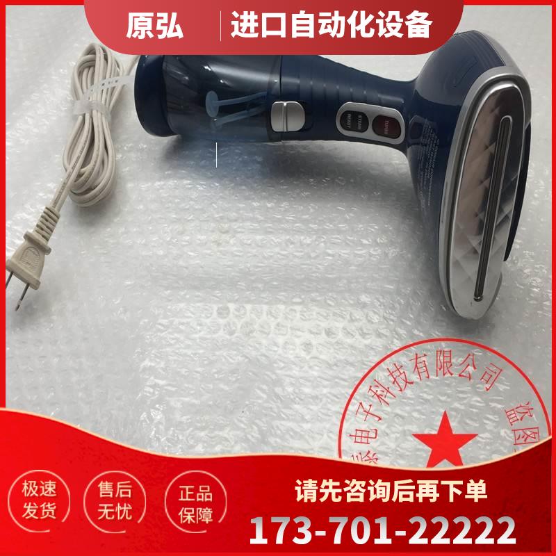 CONAIR/康宁尔手提式蒸汽熨斗手持式熨烫机GS76GD AC110V 1550W询