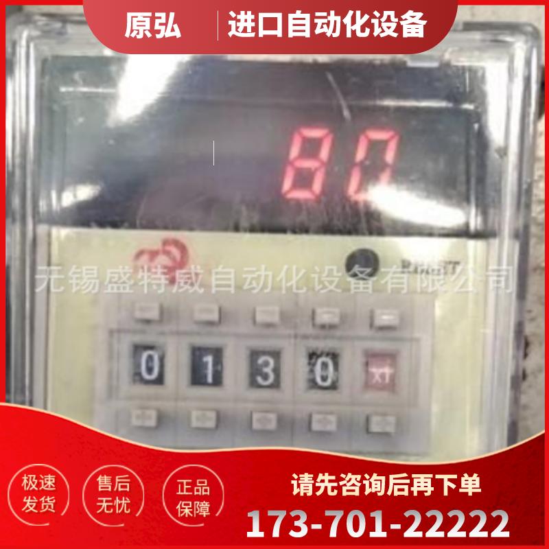 原装正品  HD48J 100-240VAC 佰乐计数器【议价】