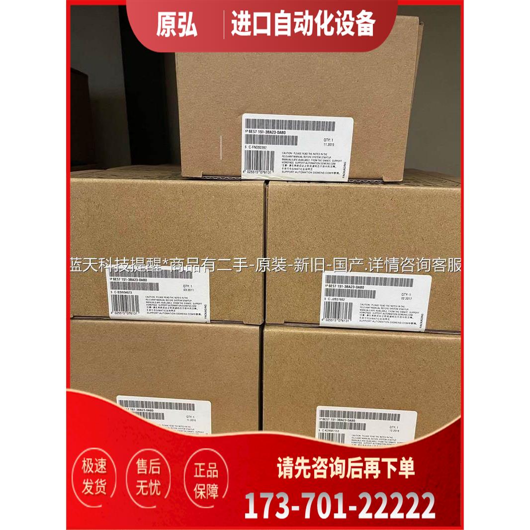6ES7 151-3BA23-0AB0 未封PL【议价】