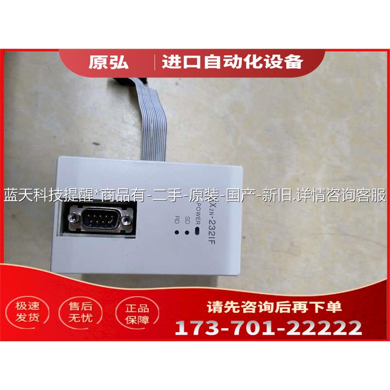 模块FX2N-232IF【议价】