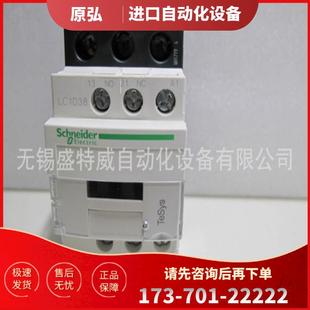 DC220V控 施耐德 直流三极接触器 议价 现货 原装 LC1D38MDC