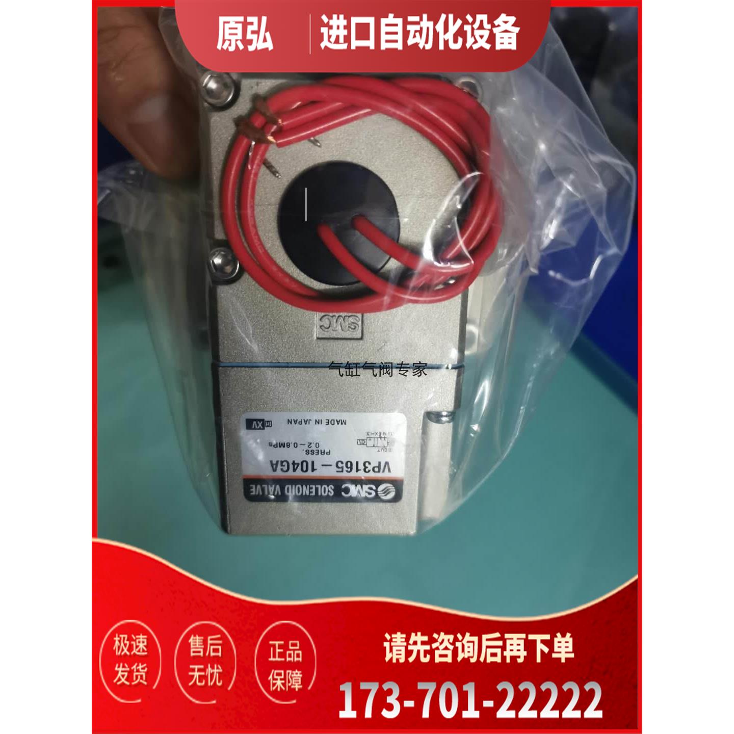 SMC电阻器VP3185-205DA1-Q VP3165-105DA VP3185-205GA1【议价】