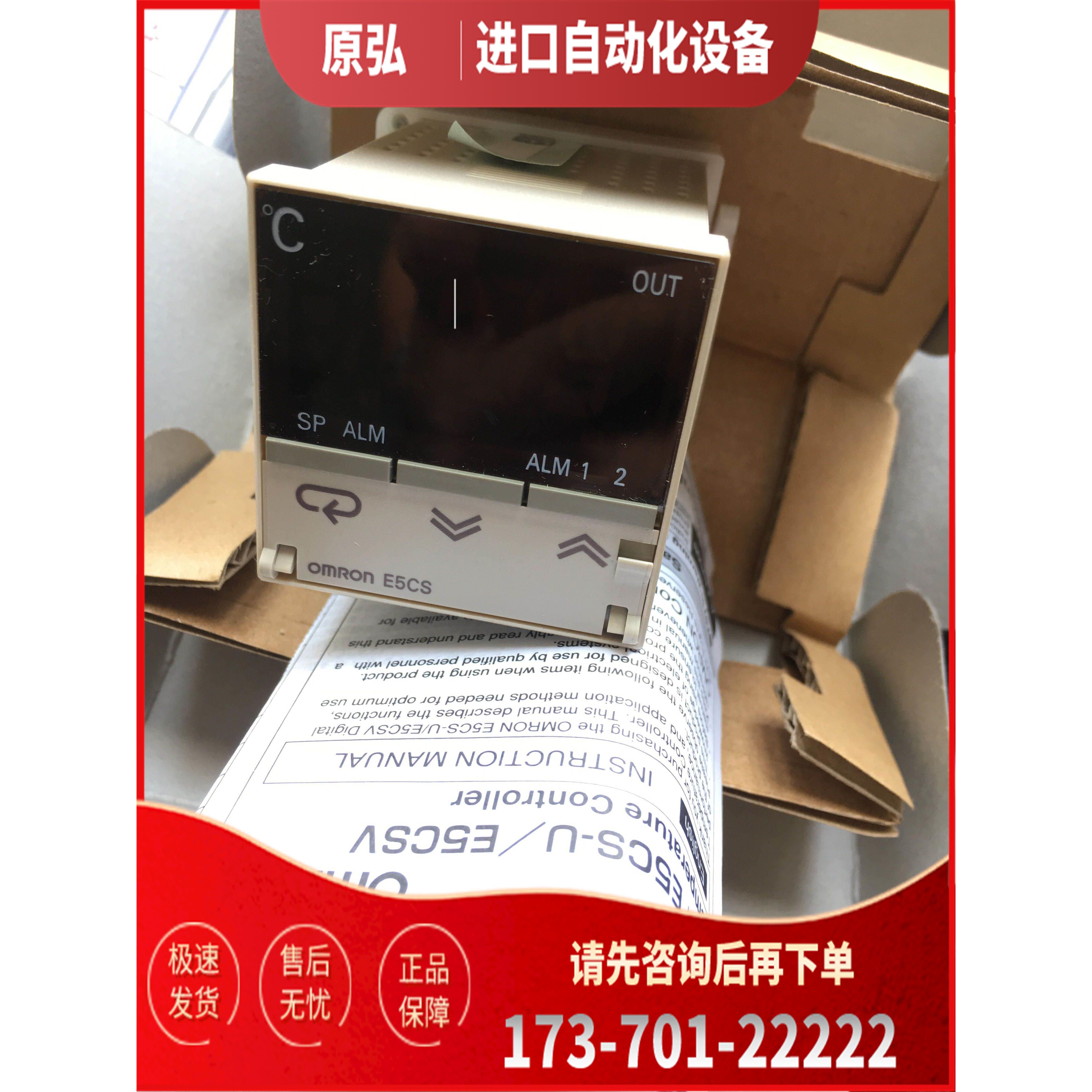 温控E5CS-Q1KJX R1KJU QKJU Q1KJU RTU R2TU R1TU RKJU -W -528【