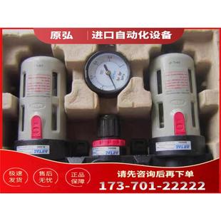 气源器三联件 BC40001 当日发 议价