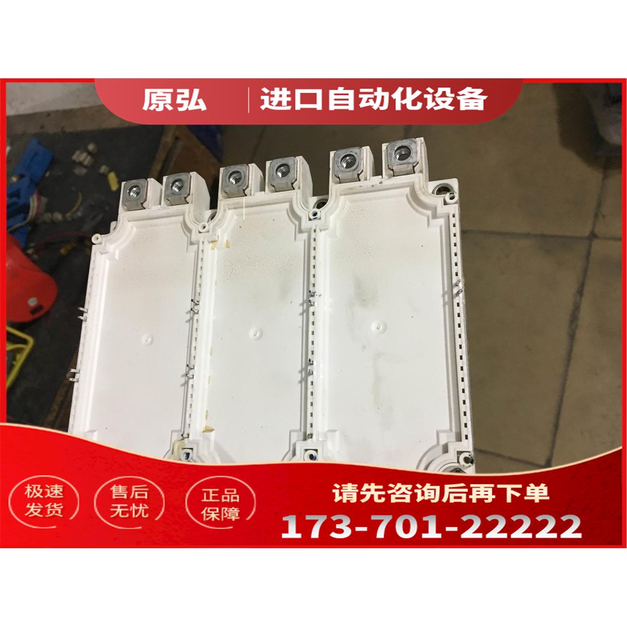 FS300R17K3和FS300R12KE3-S1和FS300R12KE3和KE4和6MBI300U4-120