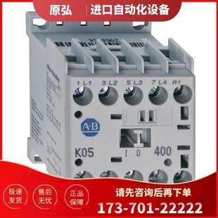K09D01 100 议价 全新原装 美国AB K09D10 接触器9A