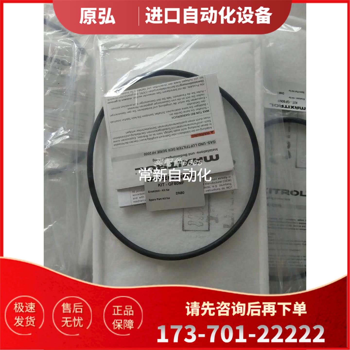CONTELEC PL310-5K0/K电位计【议价】