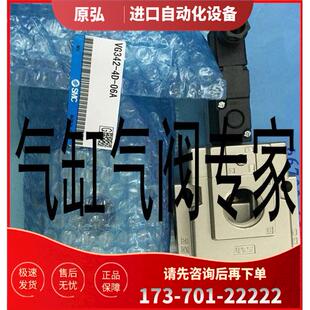 smc电磁阀VGA342R VGA342R 04A 议价