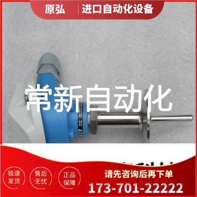 恩德斯豪斯E+H压力开关 TR44-BBAS2HAT000 L=50mm【议价】