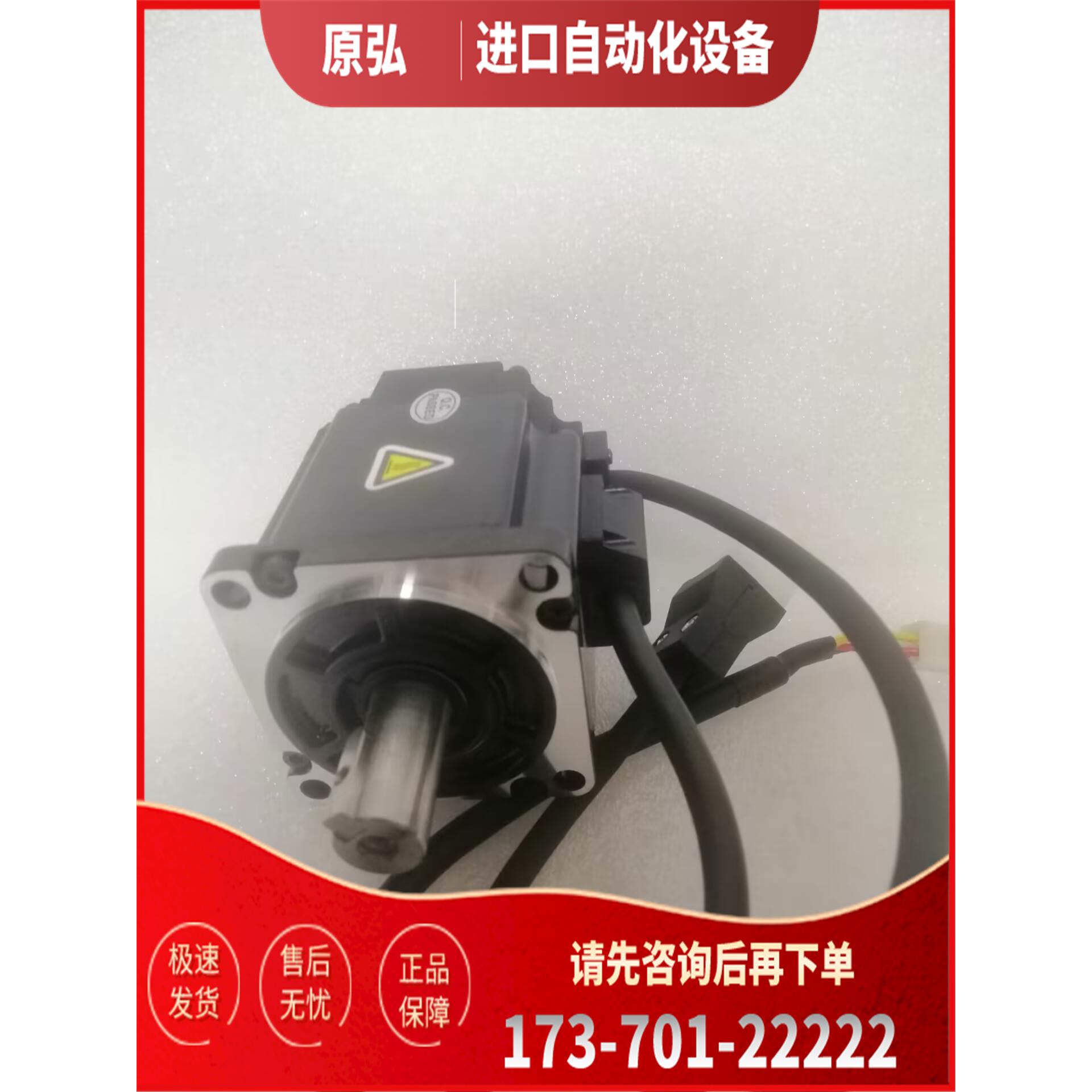 研控交流伺服电机AS2MD-04-0130B-G341 适配器AS3-02BAI【议价】