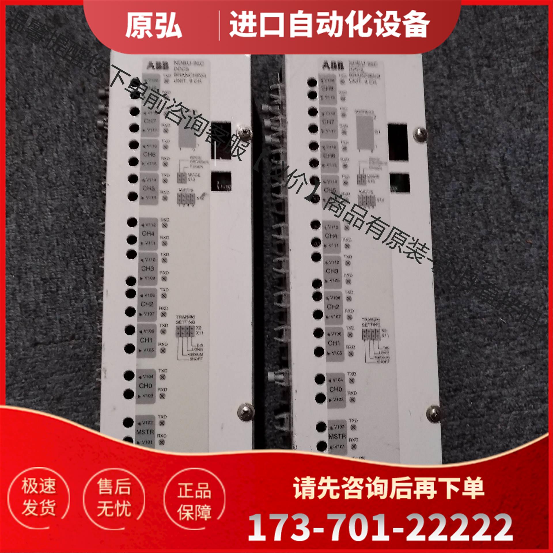 ABB变频器光纤分配器，NDBU-95C，，两台【议价】