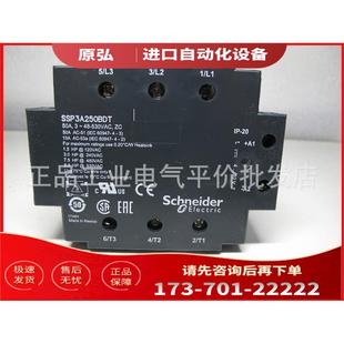 议价 SSP3A225B7RT 三相固态继电器 530VAC