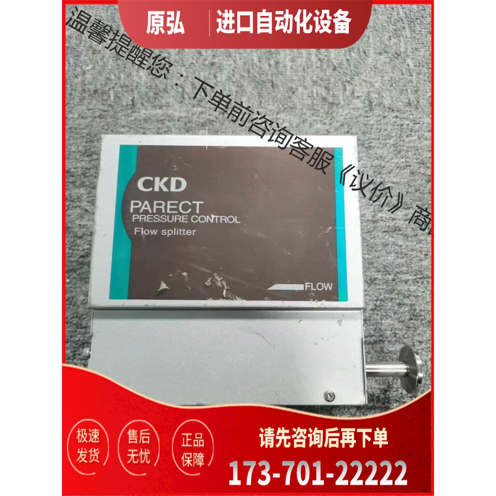 CKD TPR4-04-A100T-X0002 PARECT【议价】