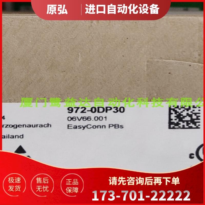 全新现货 正品VIPA 972-ODP30 972-ODP01  021-1BF00【议价】