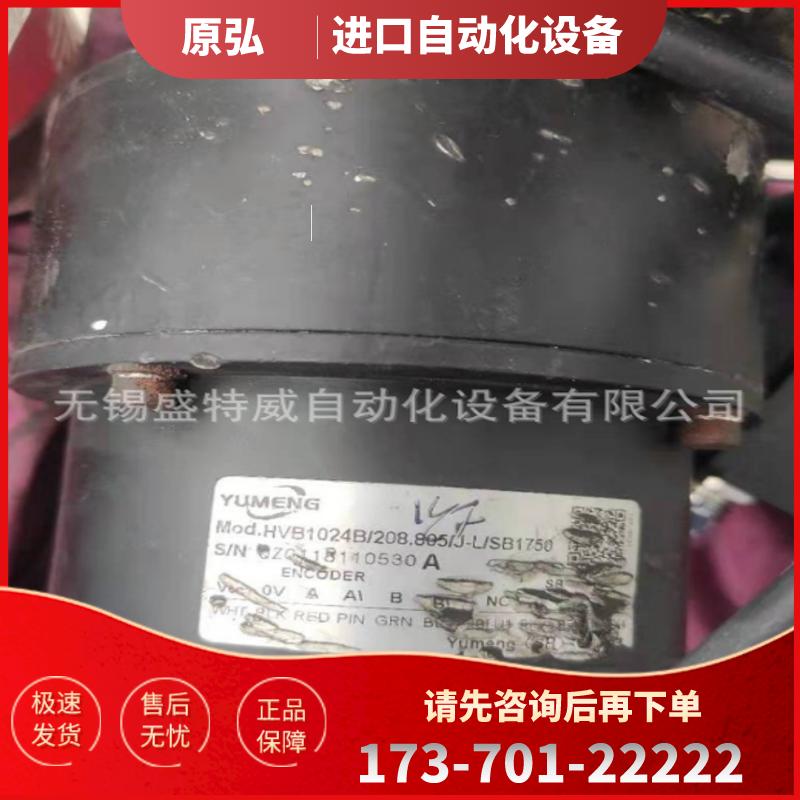 全新原装 HVB1024B/208.805/J-L/SB1750  禹萌YUME【议价】