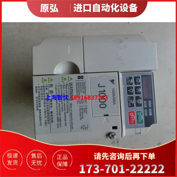 CIMR-JB4A0009BBA 3KW新安川J1000变频器 为准【议价】